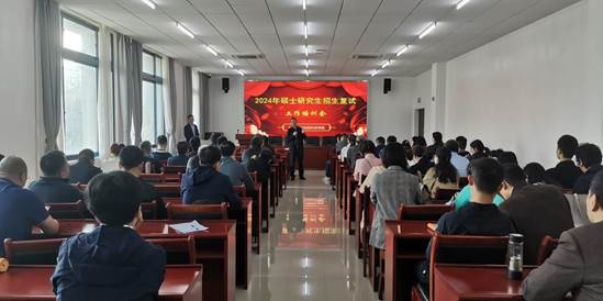 研究生培训会_魏延